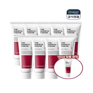 [센텔리안24]센텔리안24 동국제약 더 마데카크림 50ml 9개 + 15ml 1개 증정