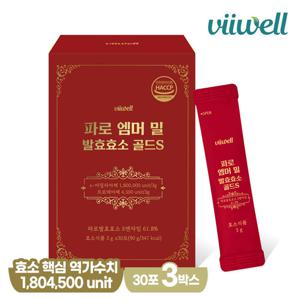 비웰 파로 엠머 밀 발효효소 골드S 30포 3박스