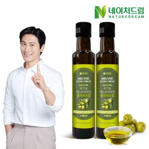 네이처드림 유기농 엑스트라버진 올리브오일 250ml 2병/폴리페놀 스페인 올리브유
