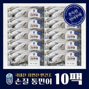 [신세계]국내산 자연산 반건조 통민어 300g X 10팩