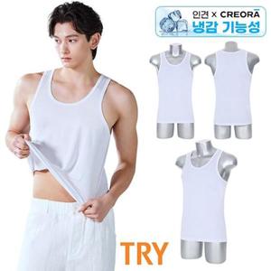 [TRY]25년 최신상 인견X아스킨 냉감 기능성 런닝 8종