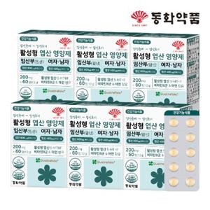 동화약품 활성형 엽산 영양제 임산부 임신 여자 남자 6박스 (360정)