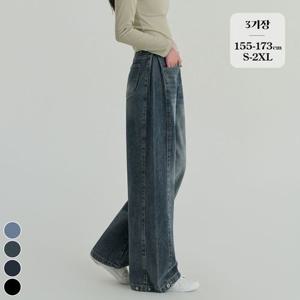 포레스트핏 / (노컷진47탄) 투웨이 핀턱 와이드 데님 팬츠