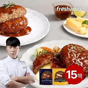 [프레시지]한돈한우 함박스테이크 10팩 + 더블치즈함박스테이크 5팩