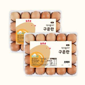 [새담] 먹어볼까 구운란(대란) 20구+20구