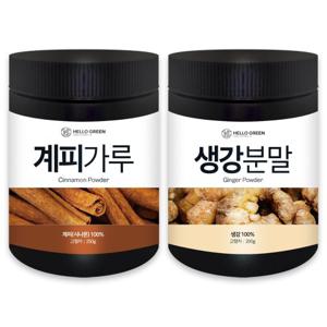 [헬로우그린] 계피가루 250g+생강분말 200g(통) 세트