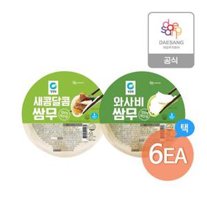 청정원 쌈무 340g 2종(와사비쌈무, 새콤달콤쌈무) 6개 골라담기