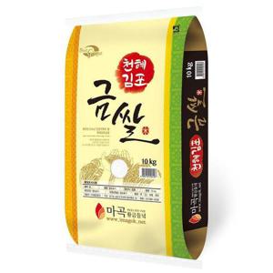 김포 금쌀 10kg 김포쌀 삼광미 쌀 20 25년 햅쌀 삼광쌀 맛있는쌀 2025햅쌀