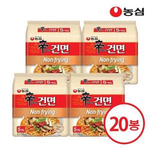 [농심]신라면 건면 20개