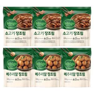 [CJ제일제당]비비고 소고기장조림125g x3개+메추리알장조림170g x3개