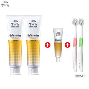 [명약원] 글루타사민치약 치약 120gx2개+40gx1개+칫솔2개