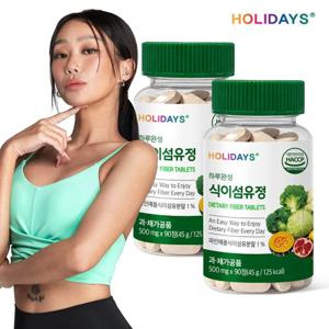 홀리데이즈 하루완성 식이섬유정 90정 2병