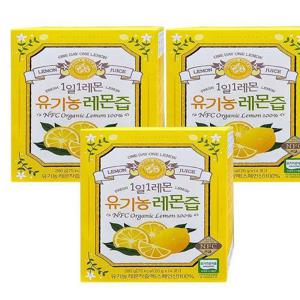 홀베리 유기농 레몬즙 14포 3박스(SH)