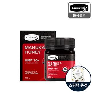 뉴질랜드 UMF10+ 마누카꿀 (250gx1병)+쇼핑백