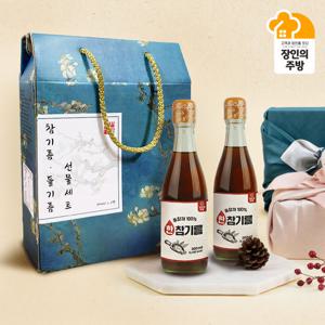 [장인의주방]100%통참깨 국내 저온착유 참기름300ml 2병 선물세트