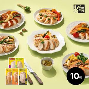 육식토끼 닭가슴살 100g 5종 혼합 10팩