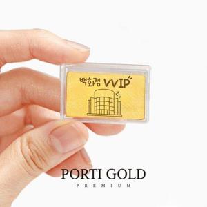 갤러리아_[뽀르띠] 순금 24K 편지 골드바 재테크 1.875g
