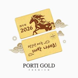 갤러리아_[뽀르띠] 순금 24K 편지 골드바 신년 선물 1.875g