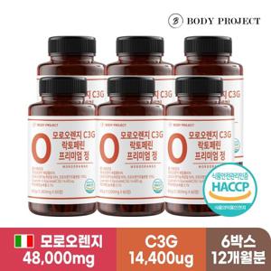 [바디프로젝트] 모로오렌지 C3G 락토페린 프리미엄 정 1,000mg x 60정, 6박스