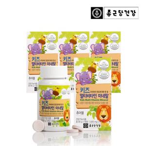 종근당건강 키즈 멀티비타민 미네랄 4병 총240정 8개월분 키즈비타민