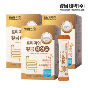 [경남제약] 프리미엄 황금유산균 3박스(3개월분)