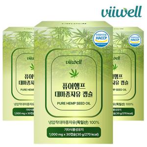 비웰 퓨어햄프 대마종자유 30캡슐 3박스