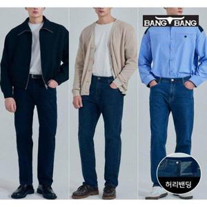 [뱅뱅][뱅뱅] 남성 간절기 라이크라 슬림스트레이트 데님 3종세트
