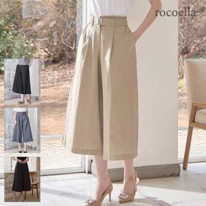 [로코엘라] 마렌 린넨 블렌디드 벨티드 와이드 큐롯 팬츠