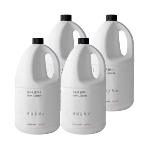 [생활공작소] 배수구클리너 (배수구 세정제) 대용량 3L x 4개