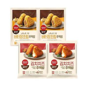 [CJ제일제당]햇반버터장조림주먹밥X2+김치치즈주먹밥X2