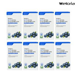 [웰로리아] 케어플러스 통으로 갈아만든 유기농 블루베리 100% 퓨레 주스 스틱 8박스 (총 20g X 112포)