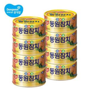 [동원]DHA 참치 150g 8개