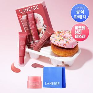 [텐텐][아.뷰.페] 라네즈 도넛 립 세럼 듀오