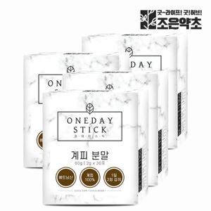 [조은약초] 프리미엄  원데이스틱 계피 분말 가루 스틱 30포 x 2g x 4박스구성 (총 240g)