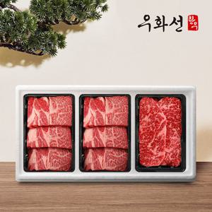 횡성한우 암소숙성 1등급 등심혼합 선물세트 2호(꽃등심400g+꽃등심400g+채끝400g/총1.2kg)냉장