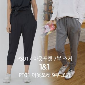 요가복하의세트필라테스복세트운동복하하세트 PT01PS017W1