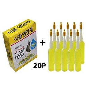 식물영양제 20개 화분영양제 화분전용비료
