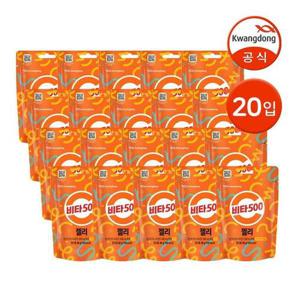 갤러리아_광동 비타500 젤리 20개 / 비타민젤리 구미젤리 탕비실간식