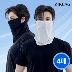 [당일출고/4매세트] 남녀 공용 스포츠 자외선 차단/골프 쿨 마스크 4매세트