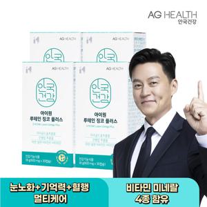 안국 아이원 루테인 징코 은행잎추출물 30캡슐 4개