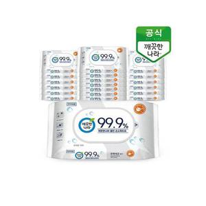 [깨끗한나라]클린 손소독티슈 20개