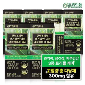 드림이음 면역 피부 장건강엔 이뮨 알로에 베라 젤리 총다당체 300mg 고함량 6박스