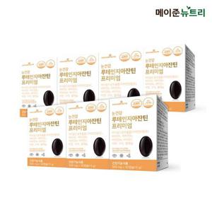 메이준뉴트리 눈건강 루테인지아잔틴 프리미엄 7박스 (7개월분)