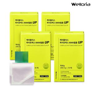 [웰로리아] 케어플러스 파이토맥스 NMN필름 UP 4박스 (120매)