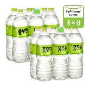 [풀무원]생수 2L x 12병