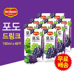 [롯데] 델몬트 포도드링크 190ml x 48팩