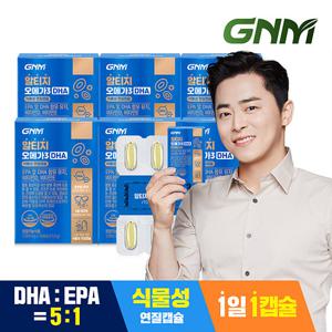 GNM 알티지오메가3 DHA 6박스 / rTG 비타민D 비타민E 식물성캡슐