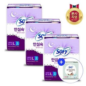 쏘피 안심숙면팬티 L 5P  3개(총 15입)+중형4P 증정