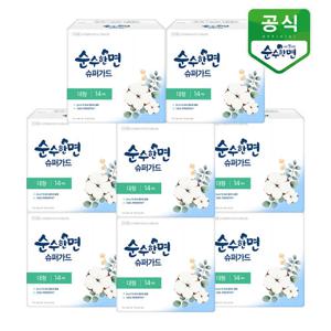 순수한면 생리대 슈퍼가드 대형14p x 8팩