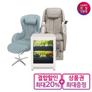 LG 안마의자 렌탈 모음전 힐링미 사이판 몰디브 타히티 염가형 블랙 그레이 베이지 민트